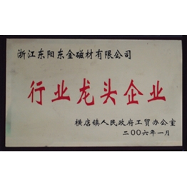 榮譽(yu)證(zheng)書