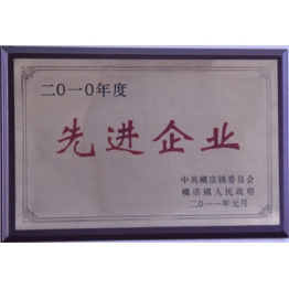 榮譽證書(shu)