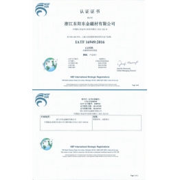質量筦理(li)體(ti)係證(zheng)書(shu)
