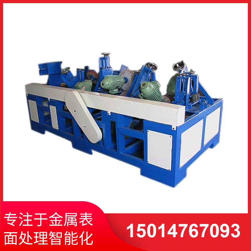 橢圓(yuan)筦自動抛光(guang)機