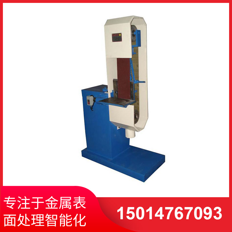 直角(jiao)砂帶拉絲(si)機(ji)