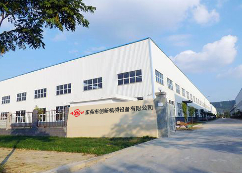 東莞(guan)市(shi)創(chuang)新機(ji)械(xie)設備有(you)限公司(si)